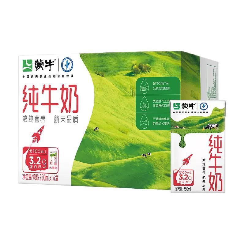 同安蔬菜配送公司-首宏配送公司